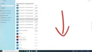 Не работает Discord и другие программы на 11 win| РЕШЕНИЕ ПРОБЛЕМЫ|