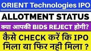 Orient Technologies IPO Allotment Status 🔥| Orient Technologies IPO Allotment Status Check 💥