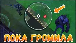 Last Day on Earth: Survival - НА ЭТОМ РЕЙДЕ ГРОМИЛА НЕ БУДЕТ БОЛЬШЕ УБИВАТЬ НАС! РЕЙД БАЗЫ Matador