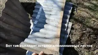 Как сделать бордюры для грядок из остатков алюминиевых листов