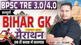 BPSC TRE 3.0/4.0 | Bihar GK Marathon, Complete Bihar GK Class, Bihar GK Most Imp Ques, Bihar GK