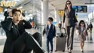 CEO Abandoned Pregnant Girl After The Night! Never Expect Her Come Back With 2 Babies For Revenge!