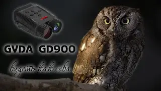 Прибор ночного видения GVDA GD900