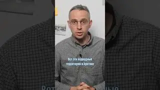 США объявили своими миллион квадратных километров