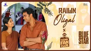 Railin Oligal - Think Fan Club | Blue Star |Ashok Selvan,Keethi|Govind Vasantha|JayaKumar,Pa.Ranjith