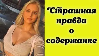 Все совсем не так, как кажется на первый взгляд.