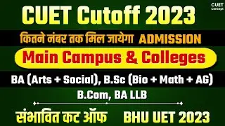 CUET Cutoff 2023 | BHU Main Campus & Colleges  | All Courses Expected Cutoff | Rajneesh Sir CUET