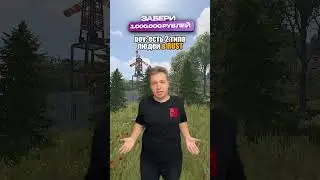 Какой ты тип? 