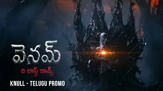 VENOM: THE LAST DANCE - Knull (Telugu) | In Cinemas October 24