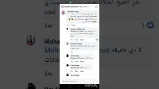 سيعلمون غداً من الكذاب الأشر