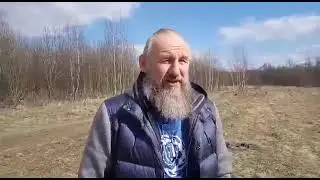 Когда на Русь вернётся Совесть