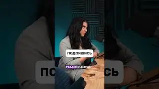 Удовлетворенность родами у девушек, которые готовятся выше ⬆️ #беременность #роды #родыбезболи