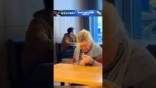 Помогли бабуле #истории #история #новости #новость #добрыеновости