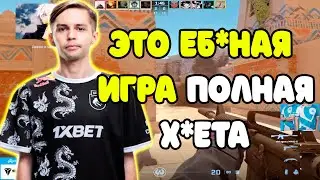 SH1RO ЖЕСТКО ВЫСКАЗАЛСЯ ПРО CS2 | SH1RO В ШОКЕ С ТОГО КАК ОН НЕ ПОПАДАЕТ В CS2