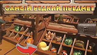 Фарм самого редкого ресурса в игре | Открыл топовый чертеж !  Last Day on Earth: Survival