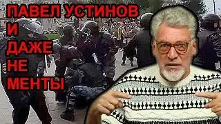 Павел Устинов и узники московского дела. Артемий Троицкий