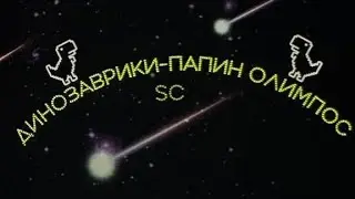 кавер 