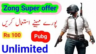 Zong New Pubg Monthly Package 2023 || New Zong Package Monthly Package || Pubg 2023