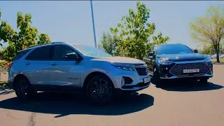 Chevrolet Equinox RS vs BYD SONG PLUS DM-I AWD