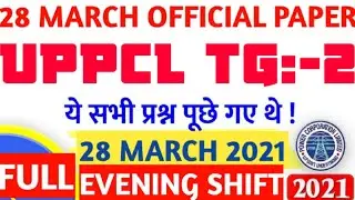 Uppcl tg2 28 March 2021 2nd shift Official paper||Uppcl tg2 Electrician paper 2021||Uppcl 28 March