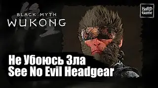 Black Myth Wukong — Where To Find See No Evil Headgear - Location «Guide 100%»