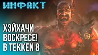 Кроссоверы в Street Fighter 6 и MultiVersus, DLC для Punch Club 2, клятва создателя Stardew Valley…