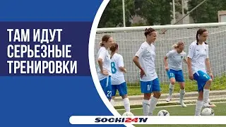 Как воспитывают будущих звезд в ФК Сочи?