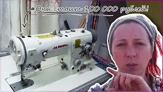 Купила машинку за 100 000 рублей, есть брак! Мучаюсь с жакетом, сшила трусики по новому.