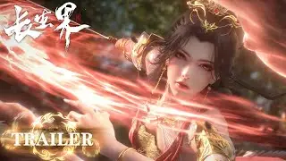 Trailer: Zhao Ling’er | 