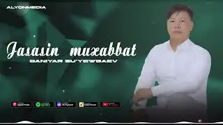 Данияр Суйеубаев - Жасасын мухаббат | Daniyar Su'yewbaev - Jasasin muxabbat