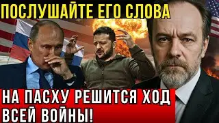 ЭТО ПРЕДСКАЗАНИЕ УЧЁНОГО ГЕНИЯ ВЕРЕСОВА ПОТРЯСЛО УКРАИНУ И РОССИЮ! ВСЯ ПРАВДА, КОТОРУЮ СКРЫВАЛИ!