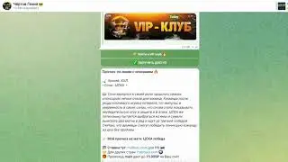 🚀 "Чертов Гений Ставок: Откройте Мир Выигрышей с Топ Каппером! 🌟"