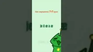 #рек