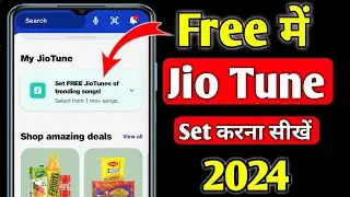 Jio Free Caller Tune Kaise Lagaye 2024 | Jio Tune Set Kaise Kare | How to Set Jio Tune Free