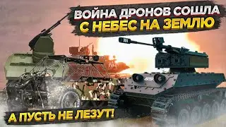 Роботы и наземные дроны – оружие будущего, которое создала Россия!