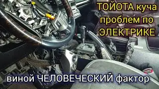Toyota Land Cruiser 200 плавающая проблема с системой SRS (5 ошибок) и не только. Поиск и ремонт.