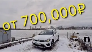 KIA RIO X-ЛАЙН 1.6 Премиум. ЧЕСТНЫЙ ОБЗОР БЕЗ РЕКЛАМЫ!