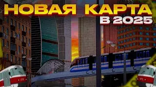 НОВАЯ КАРТА В 2025? ПОСЛЕДНЯЯ ИНФОРМАЦИЯ О НОВОЙ КАРТЕ - МТА ПРОВИНЦИЯ
