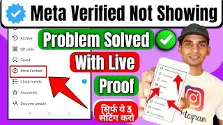 Meta Verified Option Not Showing | Meta verified not showing on instagram |meta verified not showing