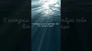 Аффирмации для великолепного здоровья