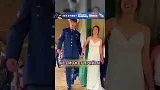 💍❤️ Неожиданный сюрприз: как семья преодолевает преграды! #творидобро