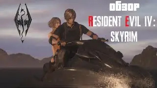 Обзор Resident Evil 4