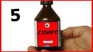 TOP 5 ALCOHOL LIFEHACKS