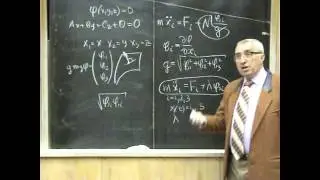 Несвободное движение точки. Уравнение Лагранжа