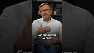 Можно ли гневаться и не грешить?