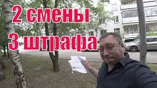 Рейды ДПС по такси. Неудачная смена. Но много чаевых/StasOnOff