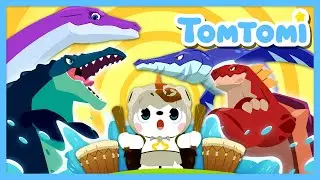 Sea Dinosaurs Song🌊 | Strongest Ocean Dinosaurs💪 | Marine Reptiles | Kids Song | TOMTOMI