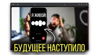 Новый голосовой ИИ ВЗОРВАЛ интернет 🤯 (ChatGPT 4o1)