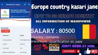 How to get to romania country | romania's new demand 2023 | do you want to go to romania ?