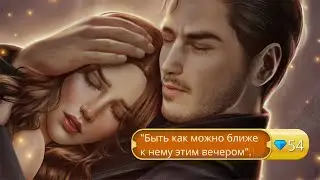 🖤Нежный массаж Влада - Дракула История Любви 3 сезон 7 серия- Клуб Романтики